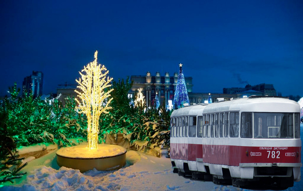 Самарцы жалуются, что не могут полюбоваться на новогоднее убранство города из-за отсутствия трамваев
