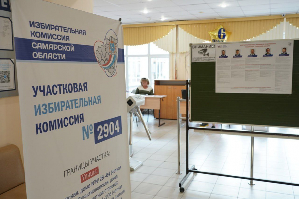 В Самарском избиркоме рассказали о жалобах и нарушениях в первый день выборов