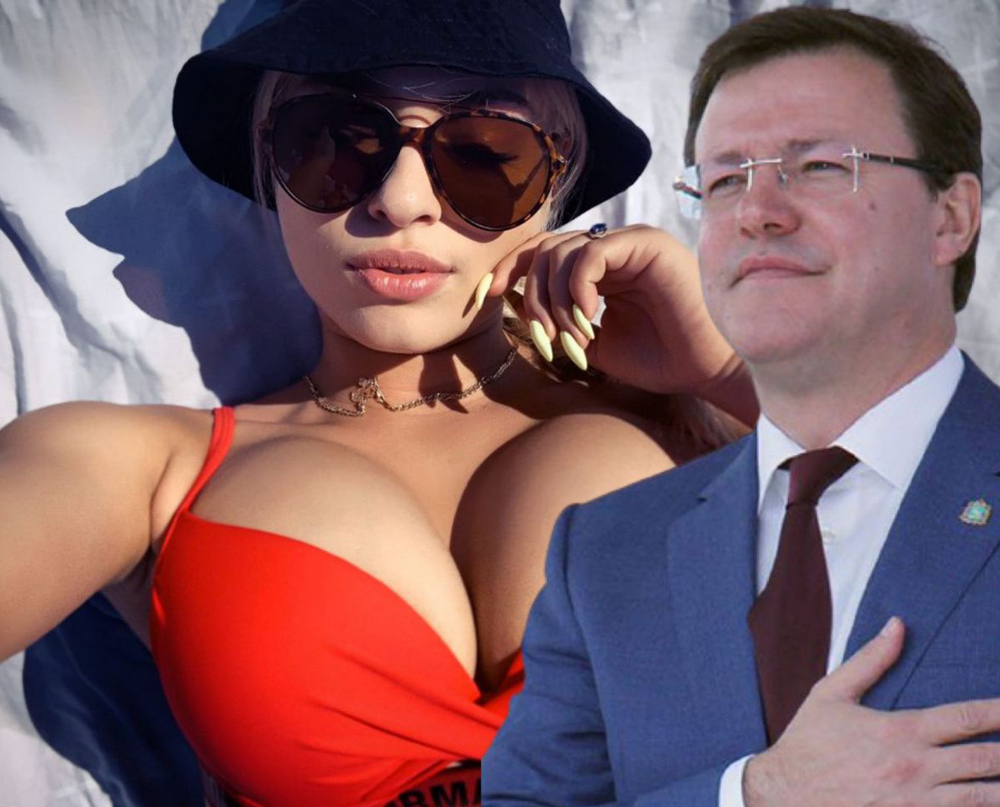 Из сексапильных спутниц губернатора Самарской области жителям понравилась Анастасия
