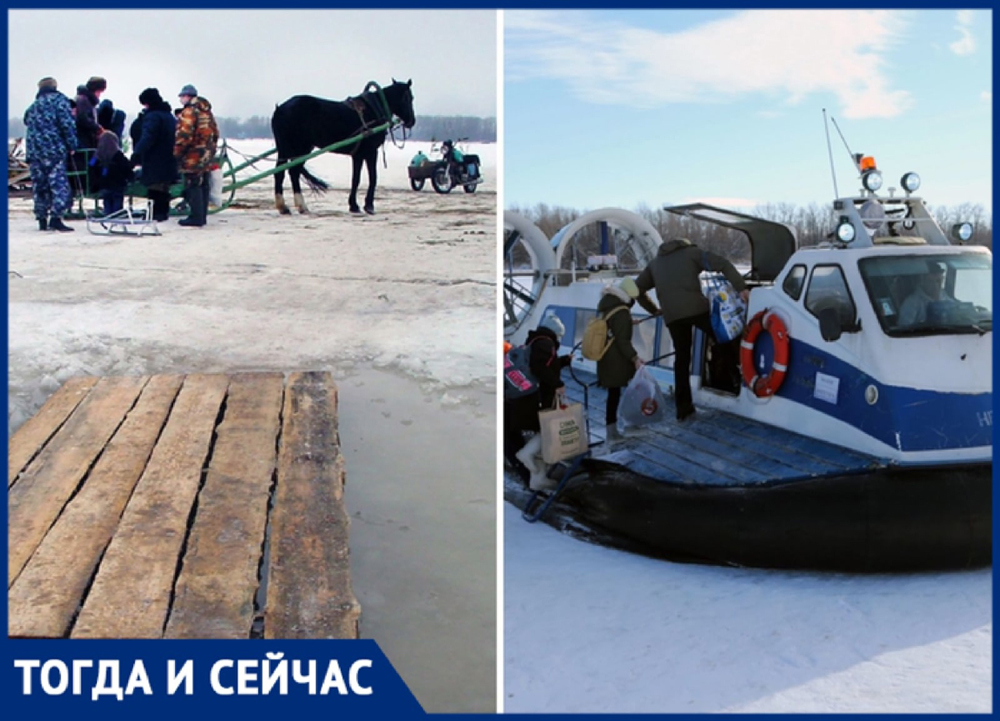Лошади да вертолёт: какой транспорт работал на главной переправе через Волгу в Самарской области