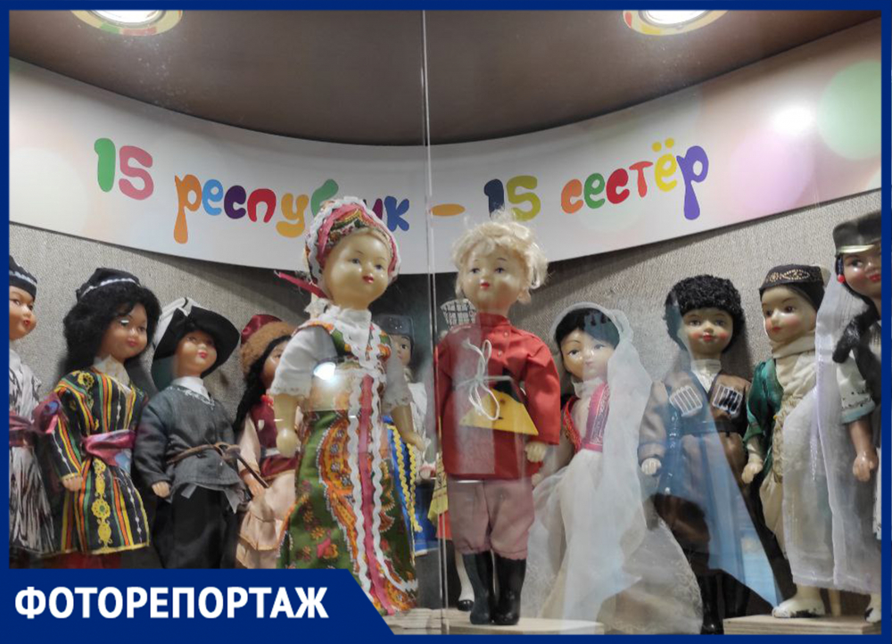 История игрушек: в Самаре проходит выставка «Карусель советского детства»