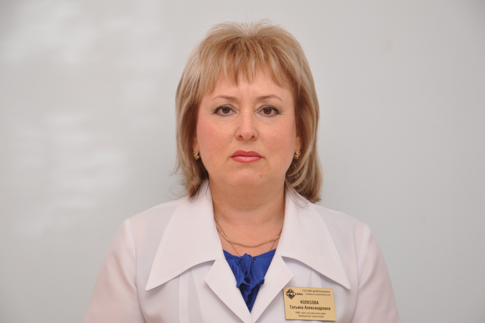 Заведующая инфекционным отделением больницы Середавина опубликовала обращение к своим коллегам