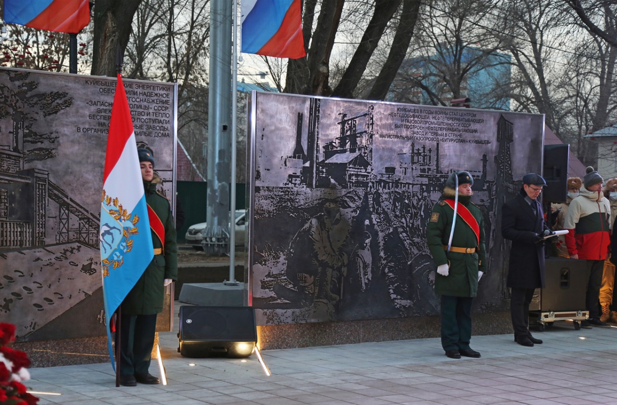 Город трудовой доблести памятники. Мемориальный комплекс «Самара – город трудовой доблести»,. Самара город трудовой славы. Самара город трудовой доблести знак. Самара город трудовой доблести презентация.