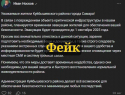 Фейк об эвакуации в Самаре: мэр Носков опроверг информацию