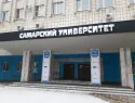 Самарские вузы вошли в рейтинг лучших в России 