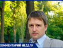 «С ней никто не хочет работать»: общественник предсказал скорую отставку мэра Самары