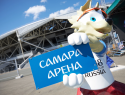 «Солидарность Самара Арена» ждет масштабный ремонт к 2025 году