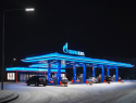 «Газпром нефть» увеличила до 1500 число автозаправочных станций в России