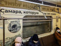 Граждан расселят, а метро построят быстро: в Самаре гасят скандал вокруг станции «Театральная»