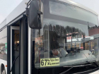 С 12 декабря от ЖК «Новая Самара» пустят дополнительные рейсы автобуса №67