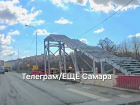 На Московском шоссе в Самаре строят второй надземный переход