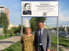 В Самаре депутат «Единой России» открыл мемориал Герою Советского Союза с фото другого человека