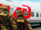 Сотрудники ФСБ задержали одного из руководителей ОАО "РЖД" за взятку