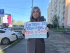 Жители Волгаря снова выходят на одиночные пикеты