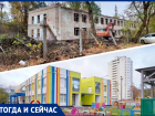 В Самаре открыли новый детский сад на месте многолетней «заброшки»