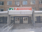 Подрядчик капремонта в поликлинике №14 оштрафован на 7,3 млн рублей