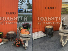 «Кушать хочется всегда»: в одной из кофеен Тольятти украли тыквы 