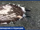 На 9-й просеке больше двух месяцев течёт канализация