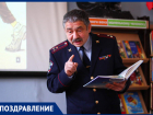 Усат, шутлив и справедлив: главный «связист» полиции Самарской области отмечает день рождения