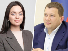 В мэрии Самары объявили о двух новых назначениях
