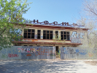 Разрушенная «Юность»: в Самаре бывший кинотеатр превратился в прибежище для бомжей 