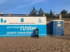 «Театр толерантности»: в Самаре оборудовали (не)доступный пляж для инвалидов и матерей с колясками