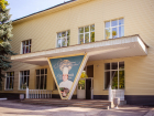 Два корпуса санатория имени Чкалова в Самаре выставили на продажу