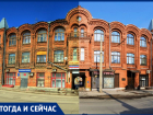 Дом Юрина в Самаре: как связан неорусский стиль в архитектуре и русский стиль в моде 