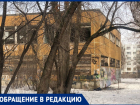 Жители Тольятти жалуются на «заброшку» во дворе