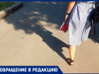 На набережной Самары заметили сотрудников Роснефти с тревожными сумками