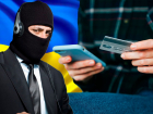 В ФСБ рассказали о новом способе телефонного мошенничества