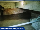 Жители дома на Пугачёвском тракте вынуждены терпеть невыносимый запах из-за засора колодца
