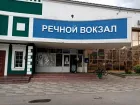 В Самаре планируется масштабная реконструкция речного вокзала за 5 миллиардов рублей