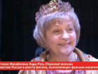 В убийстве экс-мэра Самары Тархова может быть замешана скандально известная целительница 