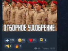 В Самаре появился блогер-русофоб, смеющийся над терактом в Крокусе