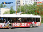 «Бессмертный полк» едет в автобусах Самары, а в Тольятти троллейбус Победы так и не вышел на маршрут