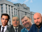 Четверо представителей Самары вошли в топ-50 самых полезных депутатов Госдумы
