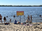 6 пляжей Самарской области не прошли проверку Роспотребнадзора 