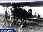 93 года назад в Самаре состоялся первый воздушный парад и открылась школа авиации
