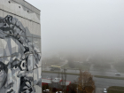 Самарскую область окутал густой туман