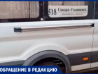 «Лютый беспредел!»: пассажиры не смогли уехать с автовокзала Самары по онлайн-билетам