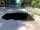 «Обычный вторник в Самаре»: проспект Юных Пионеров снова рухнул под землю
