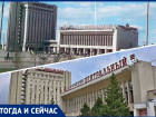 Центральный автовокзал Самары: архитектурная изюминка, на которую все ругаются