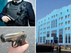 «Учись, сынок»: в Самарской области при получении оружия ранены два полицейских