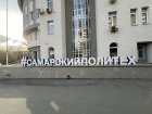 Здания на улице Антонова-Овсеенко преобразуют в студенческий кампус Самарского политеха