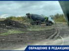 «Экологические преступники!»: в Самарской области строители элитного посёлка сливают грязь в кукурузное поле