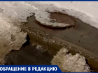 В Самаре утечку на 9-й просеке устранили не до конца