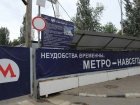 «История закончится большим скандалом»: в Самаре возбудили уголовное дело из-за строительства метро