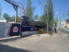 В зоне метростроя после 9 мая планируют закрыть участок улицы Самарской 