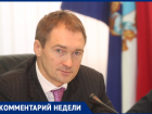 Александр Милеев: рано делать выводы о ситуации в Минздраве